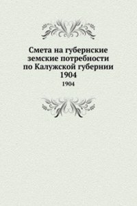 Smeta na gubernskie zemskie potrebnosti po Kaluzhskoj gubernii