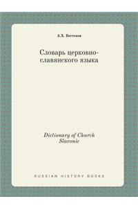 Dictionary of Church Slavonic