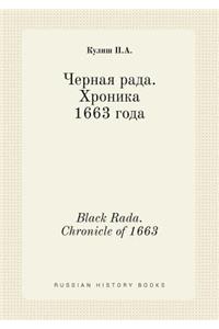 Black Rada. Chronicle of 1663