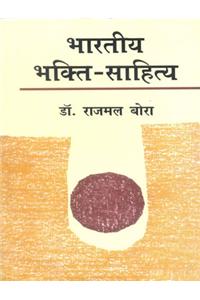 Rasthye Navjagran Aur Hindi Patrakarita