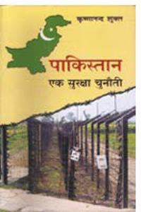 Tribal Life in India in 10 Vols