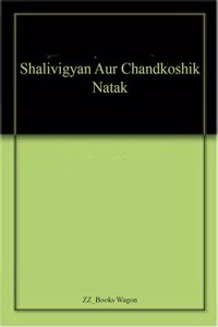 Shalivigyan Aur Chandkoshik Natak