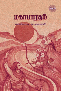 Mahabharatham