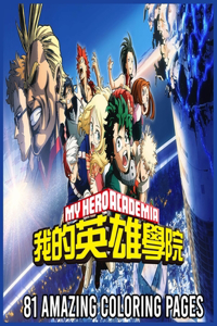 My Hero Academia Coloring Book