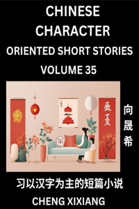 Learn Chinese Character Oriented Short Stories (Part 35)- Simple Chinese Stories for Beginners, Easy to Read Lessons to Learn Mandarin Chinese Language and Culture