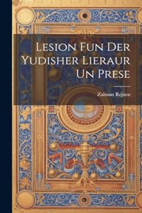 Lesion fun der yudisher lieraur un prese