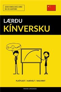 Lærðu Kínversku - Fljótlegt / Auðvelt / Skilvirkt