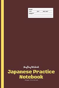 Japanese Practice Notebook - Big Square Notebook - Japanese Language Practice Notebook - AmyTmy Notebook - 140 pages - 7.44 x 9.69 inch - Matte Cover