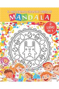 Il mio primo grande libro di Mandala - 2 libri in 1