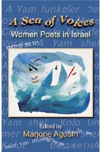 A Sea of Voices: Woman Poets in Israel