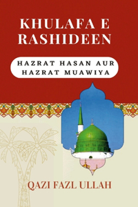 Khulafa E Rashideen