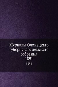 Zhurnaly Olonetskago gubernskago zemskago sobraniya