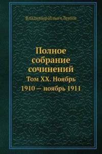 Polnoe sobranie sochinenij