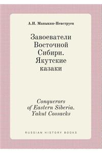 Conquerors of Eastern Siberia. Yakut Cossacks