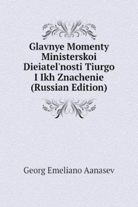 GLAVNYE MOMENTY MINISTERSKOI DIEIATELNO