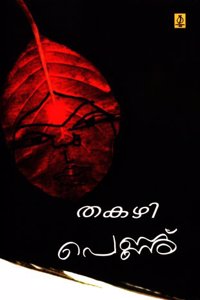 Pennu