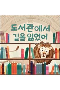 Lost in the Library