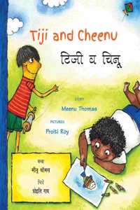 Tiji and Cheenu/Tiji Va Cheenu (Bilingual: English/Marathi) (Marathi)