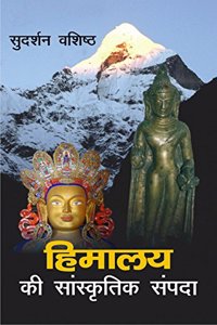 Himalaya Ki Sansritik Sampada