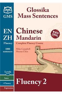Chinese Mandarin Fluency 2