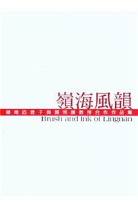 Brush and Ink of Lingnan