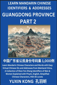 Guangdong Province of China (Part 2)