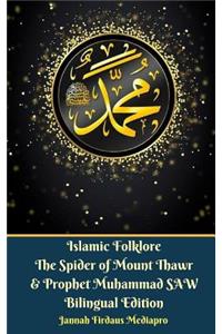 Islamic Folklore The Spider of Mount Thawr and Prophet Muhammad SAW Bilingual Edition