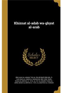 Khiznat al-adab wa-ghyat al-arab