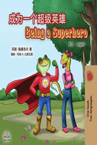 Being a Superhero (Chinese English Bilingual Book for Kids)