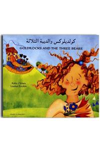 Goldilocks and the Three Bears in Arabic and English