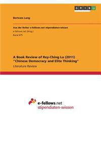 Book Review of Rey-Ching Lu (2011) Chinese Democracy and Elite Thinking