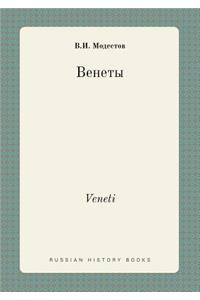 Veneti