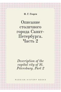 Description of the Capital City of St. Petersburg. Part 2