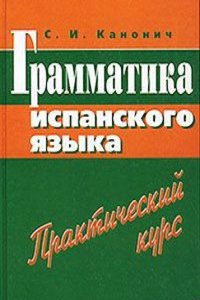 Commedie: Nuovamente Riv. E Corrette, Aggiunta L'orazia (Italian Edition)