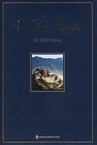 Tibet Reader