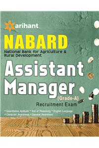 NABARD Assistant Manager (Grade-A) Recruitmnet Exam