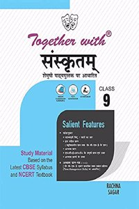 Together with CBSE Sanskrit Study Material for Class 9 (New Edition 2021-2022)
