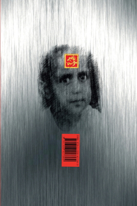 دفتر بغلاف معدني