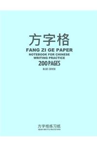 Fang Zi Ge Paper Notebook for Chinese Writing Practice, 200 Pages, Blue Cover