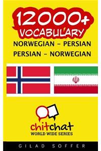 12000+ Norwegian - Persian Persian - Norwegian Vocabulary