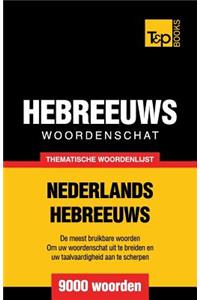 Thematische woordenschat Nederlands-Hebreeuws - 9000 woorden