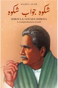 Shikwa & Jawab-e-Shikwa