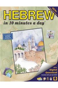 Hebrew in 10 Minutes a Day