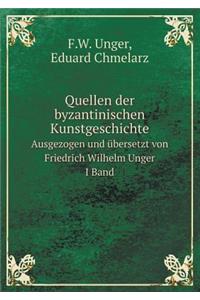 Quellen Der Byzantinischen Kunstgeschichte Ausgezogen Und Übersetzt Von Friedrich Wilhelm Unger I Band