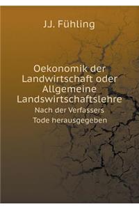 Oekonomik der Landwirtschaft oder Allgemeine Landswirtschaftslehre Nach der Verfassers Tode herausgegeben