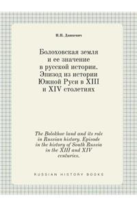 The Bolokhov land and its role in Russian history. Episode in the history of South Russia in the XIII and XIV centuries.
