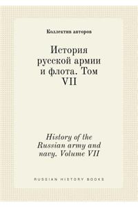 History of the Russian army and navy. Volume VII