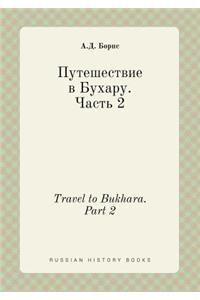 Travel to Bukhara. Part 2