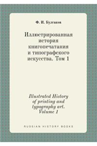 Illustrated History of Printing and Typography Art. Volume 1
