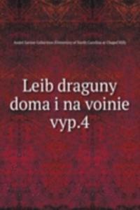 LEIB DRAGUNY DOMA I NA VOINIE